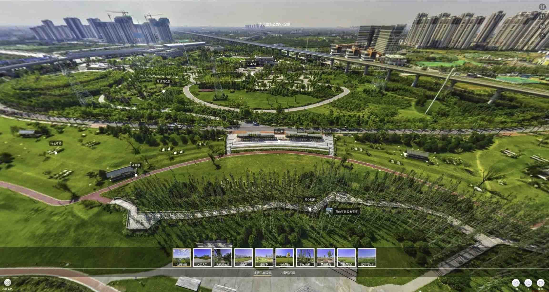 河北VR全景体验：身临其境的沉浸式感受在手绘地图中的创新应用