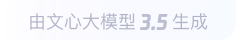 河北360全景影像与AR技术的结合：为用户带来前所未有的手绘地图体验